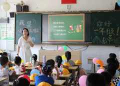 教育一体化建造不断推进到劳动教育有机